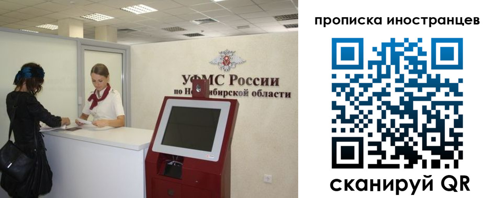 временная регистрация поиск в Волгодонске