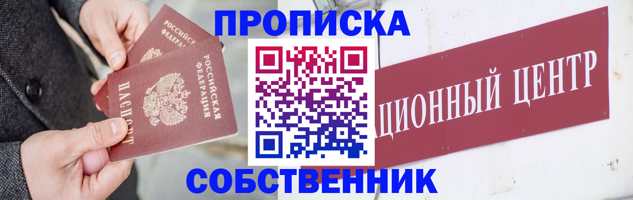регистрация для дет. сада в Волгодонске